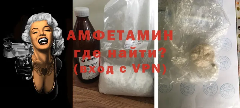 blacksprut вход  цена наркотик  Выборг  Amphetamine Premium 